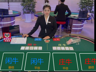 牛牛